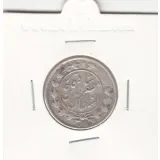 سکه 1000 دینار 1333 ارور در تاریخ - مظفرالدین شاه