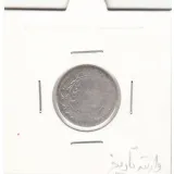 سکه 500 دینار 1312 واریته تاریخ- ناصر الدین شاه