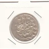 سکه 2000 دینار 13108 ارور در تاریخ - مظفرالدین شاه