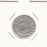 سکه 1000 دینار 1322- مظفرالدین شاه