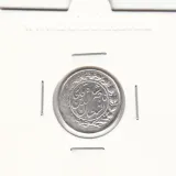 سکه 500 دینار 1313 - ناصر الدین شاه
