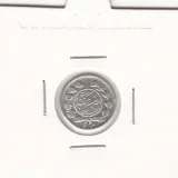 سکه ربعی 1333 - احمد شاه