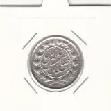 سکه 1000 دینار صاحبقران 1298 - ناصرالدین شاه