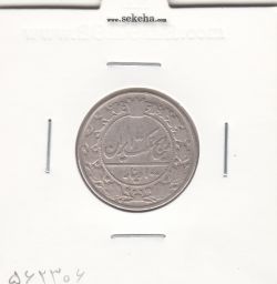 سکه 100 دینار 1319 - مظفرالدین شاه