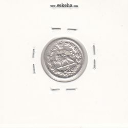 سکه ربعی 1327 -EF- احمد شاه