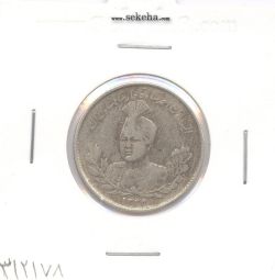 سکه 1000 دینار 1334 -VF- احمد شاه