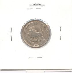 سکه 50 دینار 1332 - VF - احمد شاه