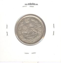 سکه 1000 دینار جلوس 1337 - احمد شاه