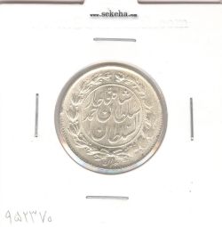 سکه 1000 دینار 1328 - احمد شاه