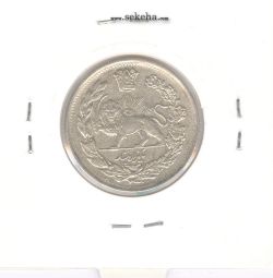 سکه 1000 دینار 1335 -سایز بزرگ- احمد شاه