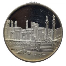 مدال نقره 100 ریال - جشنهای 2500 ساله