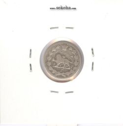 سکه ربعی 1343 - احمد شاه