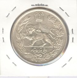 سکه 5000 دینار 1342 - با یقه - انعکاس روی سکه - احمد شاه