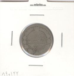 سکه 100 دینار 1326 - محمد علی شاه