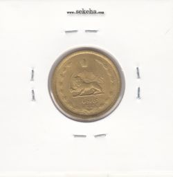 سکه 50 دینار برنز 1332 - ضخیم- محمد رضا شاه