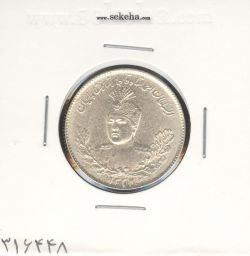 سکه 1000 دینار 1332 - احمد شاه