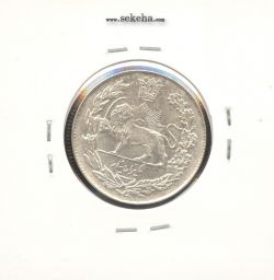 سکه 1000 دینار 1332 - احمد شاه