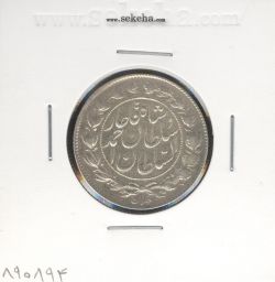 سکه 1000 دینار 1329 - EF - احمد شاه