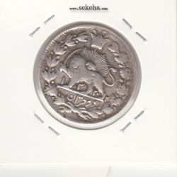 سکه 2 قران 13202 -VF- مظفر الدین شاه