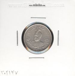 سکه 500 دینار 1332 -EF- احمد شاه