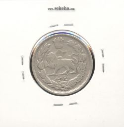 سکه 1000 دینار 1344 - احمد شاه