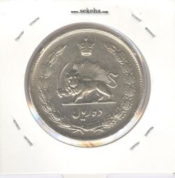 سکه 10 ریال نقره 1323 - محمد رضا شاه