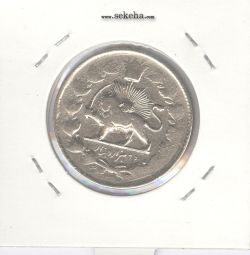 سکه 2000 دینار صاحبقران 1304 -ناصر الدین شاه