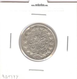 سکه 1000 دینار 1297 -تاریخ ضخیم- ناصرالدین شاه