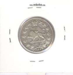 سکه 1000 دینار 1297 -تاریخ ضخیم- ناصرالدین شاه