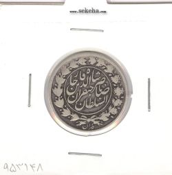 سکه 1000 دینار صاحبقران 1298 - ناصرالدین شاه