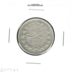 سکه 1000 دینار رایج مملکت 1305 - رضا شاه