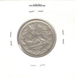 سکه 1000 دینار تصویری 1306 - رضا شاه