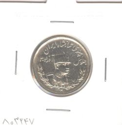 سکه 1000 دینار تصویری 1308 - رضا شاه