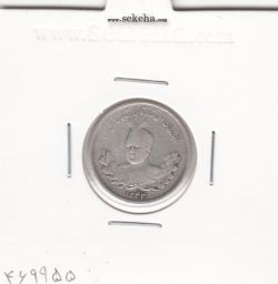 سکه 500 دینار 1343 - احمد شاه