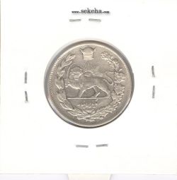 سکه 1000 دینار تصویری 1308 - رضا شاه