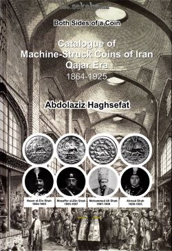 کتاب سکه های ماشینی دوره قاجار