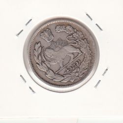 سکه 2000 دینار 1323 - چرخش 45 درجه - مظفرالدین شاه