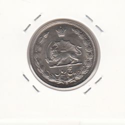 سکه 5 ریال دو تاج 1345 - گرفتگی قالب 1375 - محمد رضا شاه