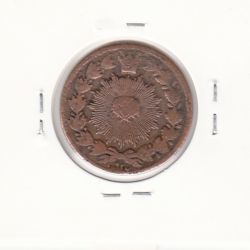 سکه 50 دینار 1927 -ارور در تاریخ- ناصر الدین شاه