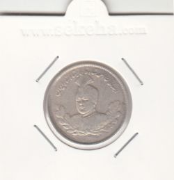 سکه 1000 دینار 1344 با یقه - احمد شاه