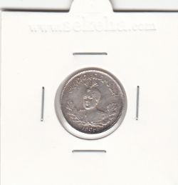 سکه 500 دینار 1332 - بانکی - احمد شاه