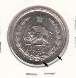 سکه 1 ریال آریامهر 1357 -دو ضرب- محمد رضا شاه