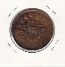 سکه 100 دینار - سورشارژ مبلغ - ناصرالدین شاه