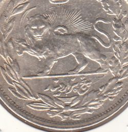 سکه 5000 دینار 1342 - با یقه -مکرر روی مبلغ- احمد شاه