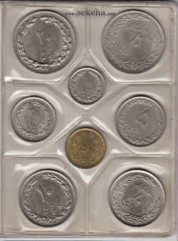 پک سکه های رایج سال 1358 بانک مرکزی