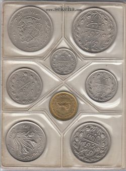 پک سکه های رایج سال 1358 بانک مرکزی