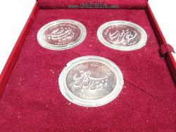 سری پنج یادبود سی امین سالگرد پیروزی انقلاب اسلامی ایران