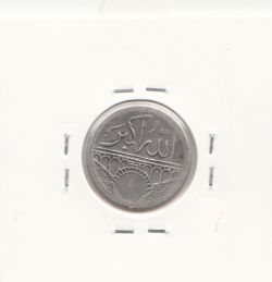 مدال یادبود امامزاده داود 1327