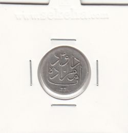 مدال یادبود امامزاده داود 1327