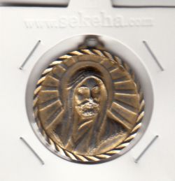 مدال کارخانجات ایران ناسیونال و یادبود امام علی (ع) - آویزی